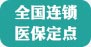 香港精准资料100