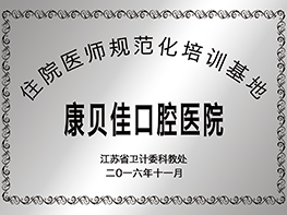 香港精准资料100