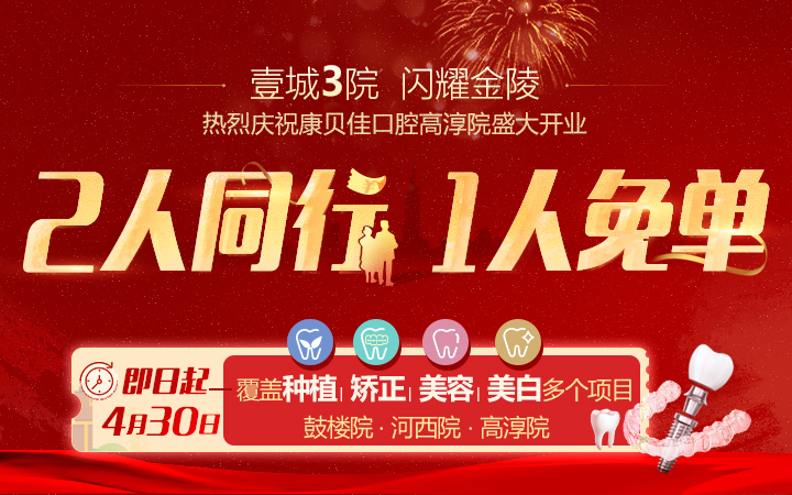 香港精准资料100
