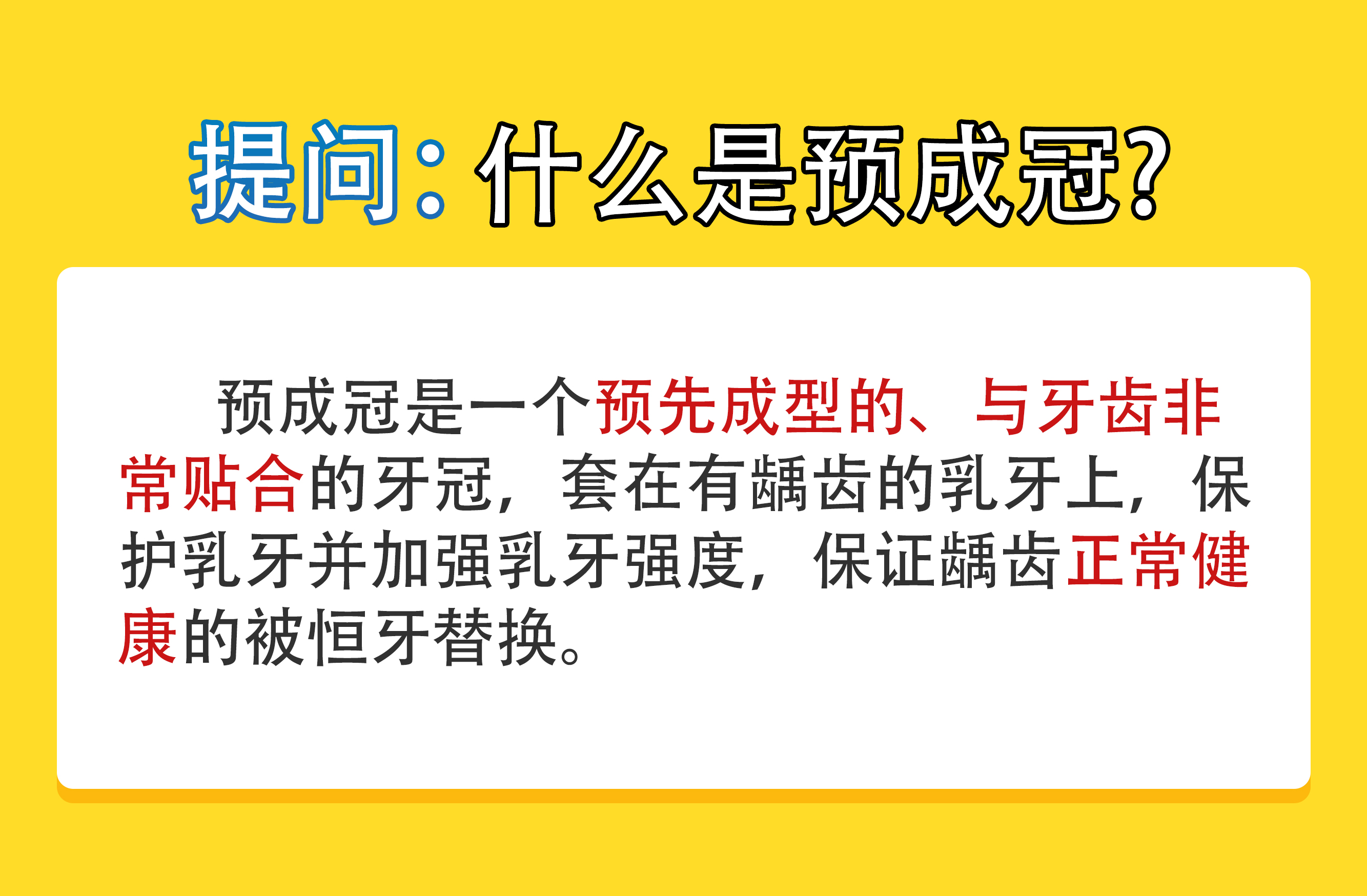 香港精准资料100